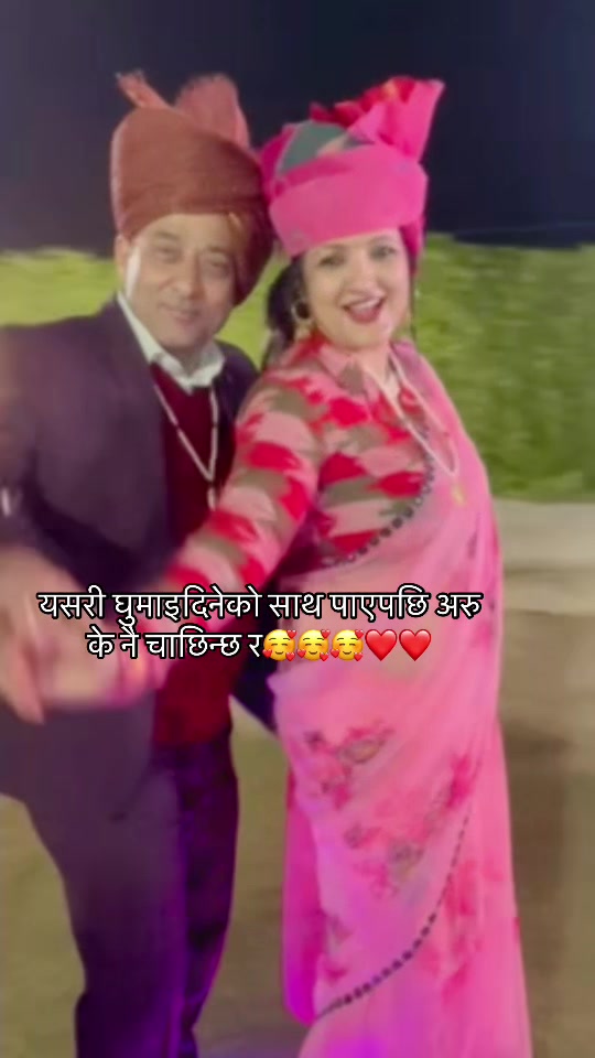 @Sangita Bhattarai Koirala