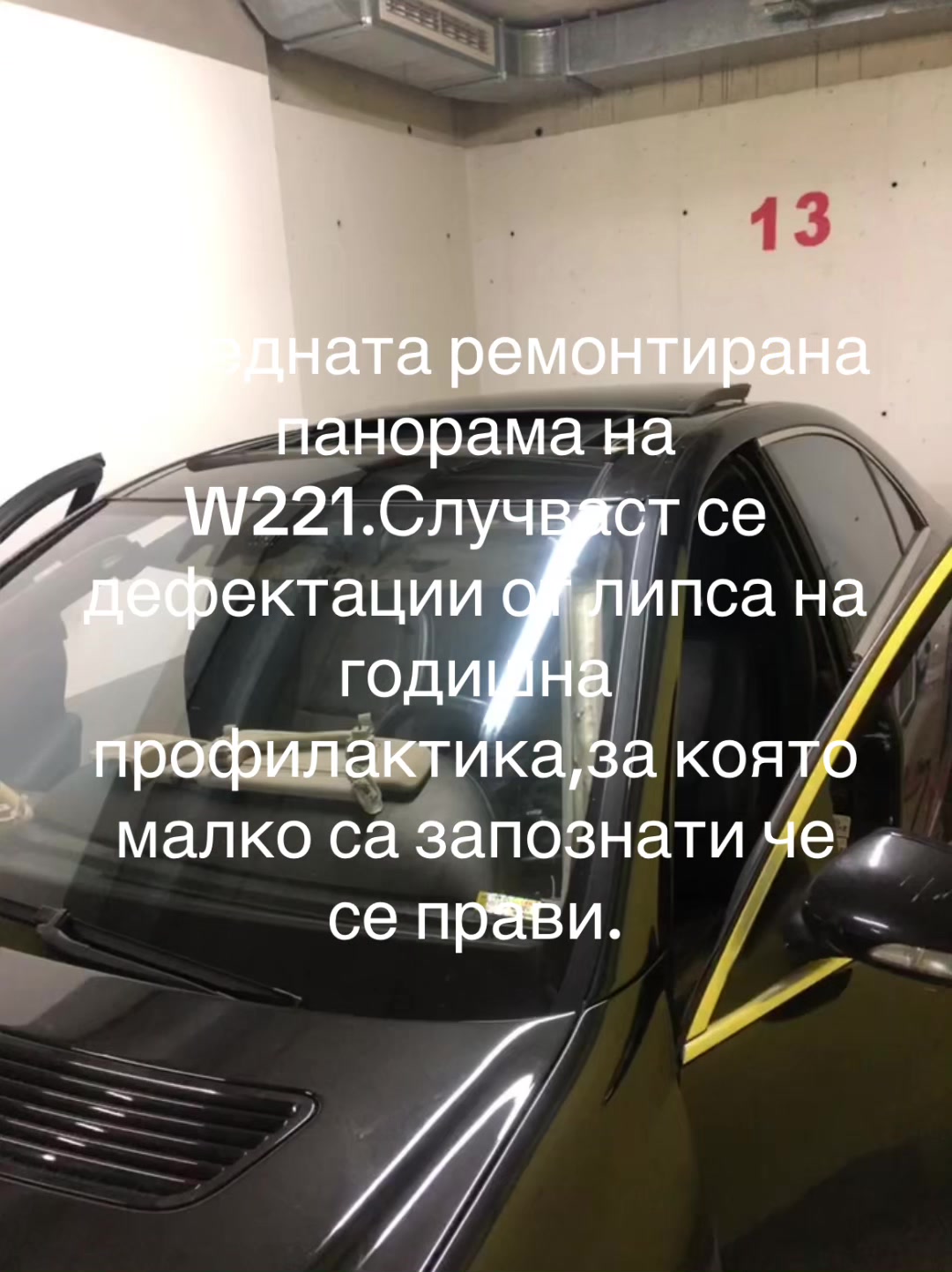 @червен