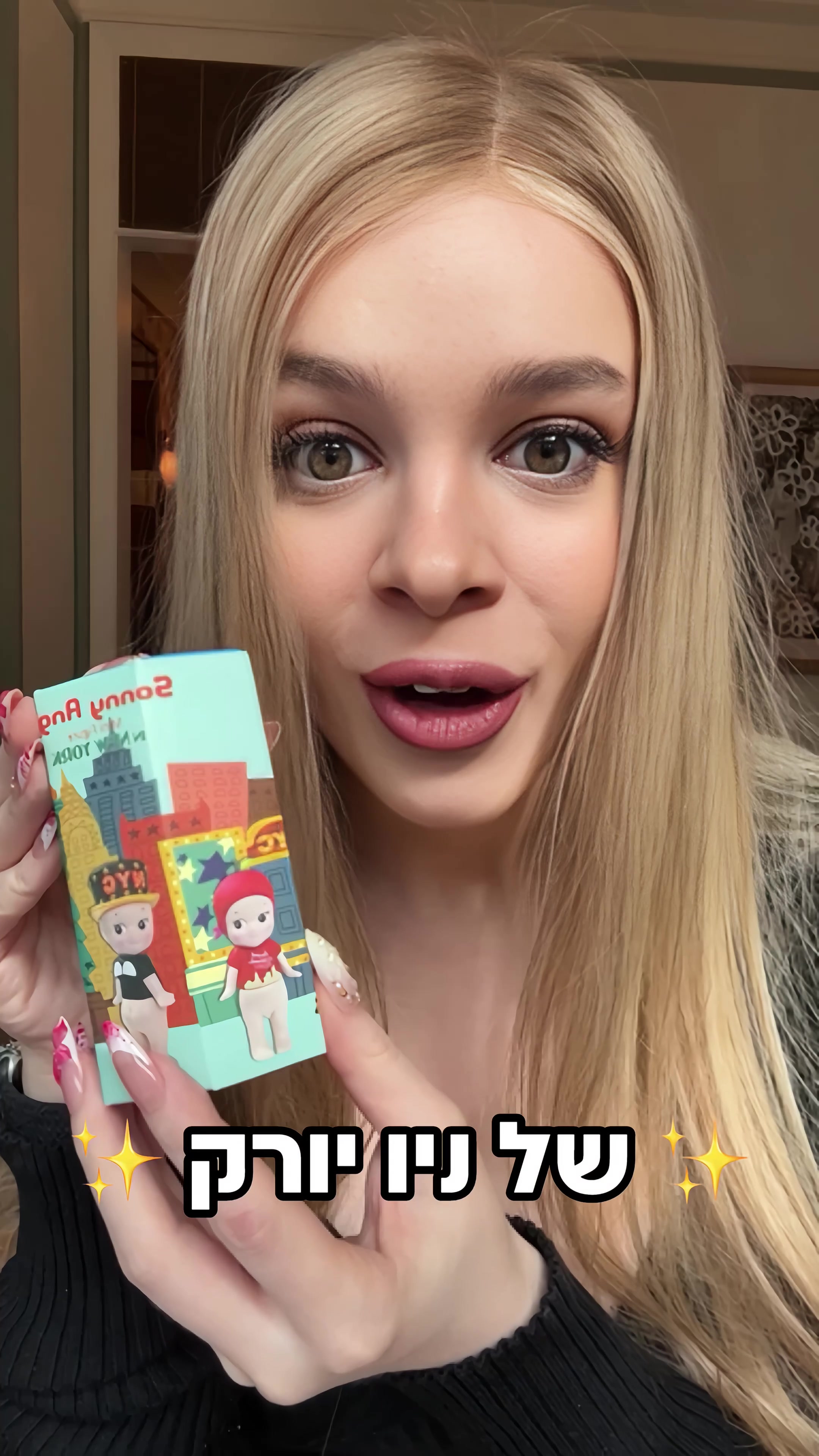 @יעל פיליפוביץ