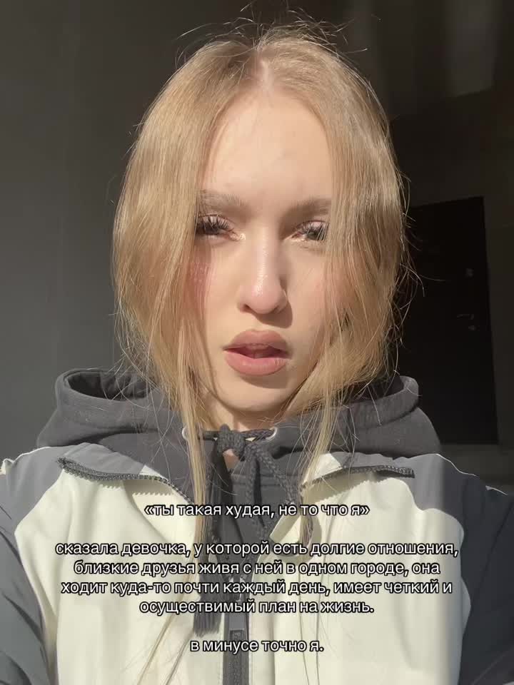 @ульяша 🎀