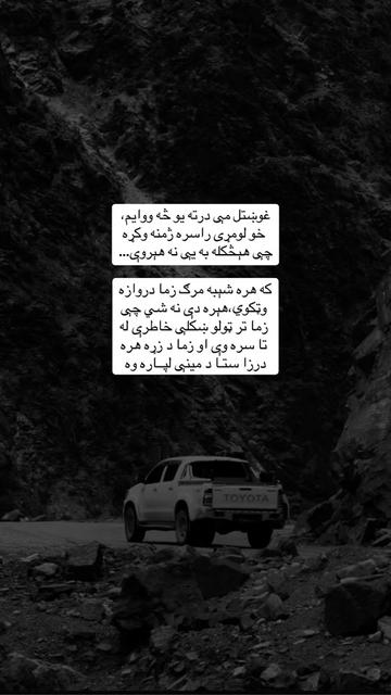 @﮼لغمانے    𖠋