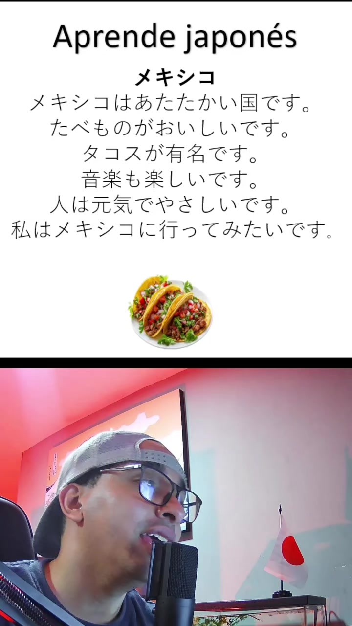 @APRENDE JAPONÉS