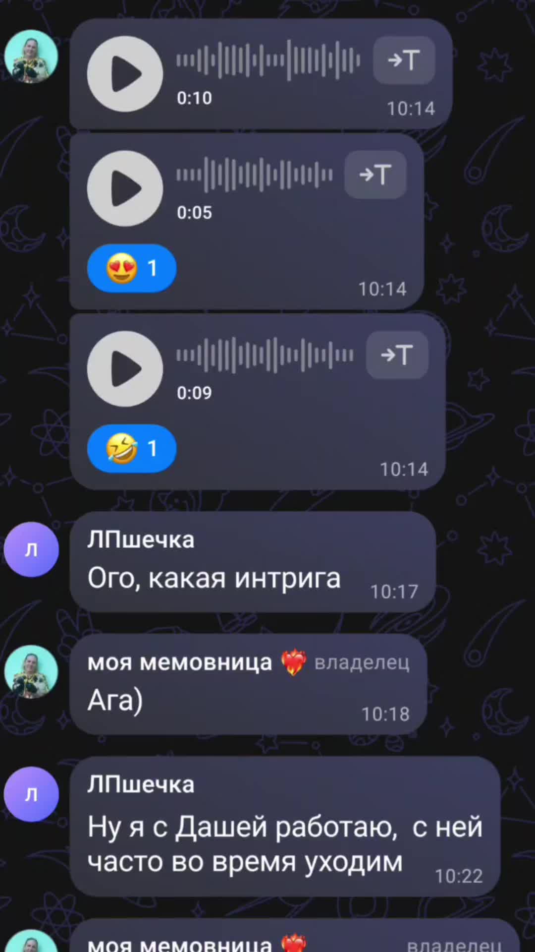 @Кудрявая