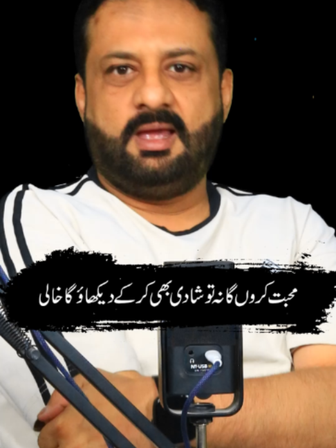 @irfanbukhari