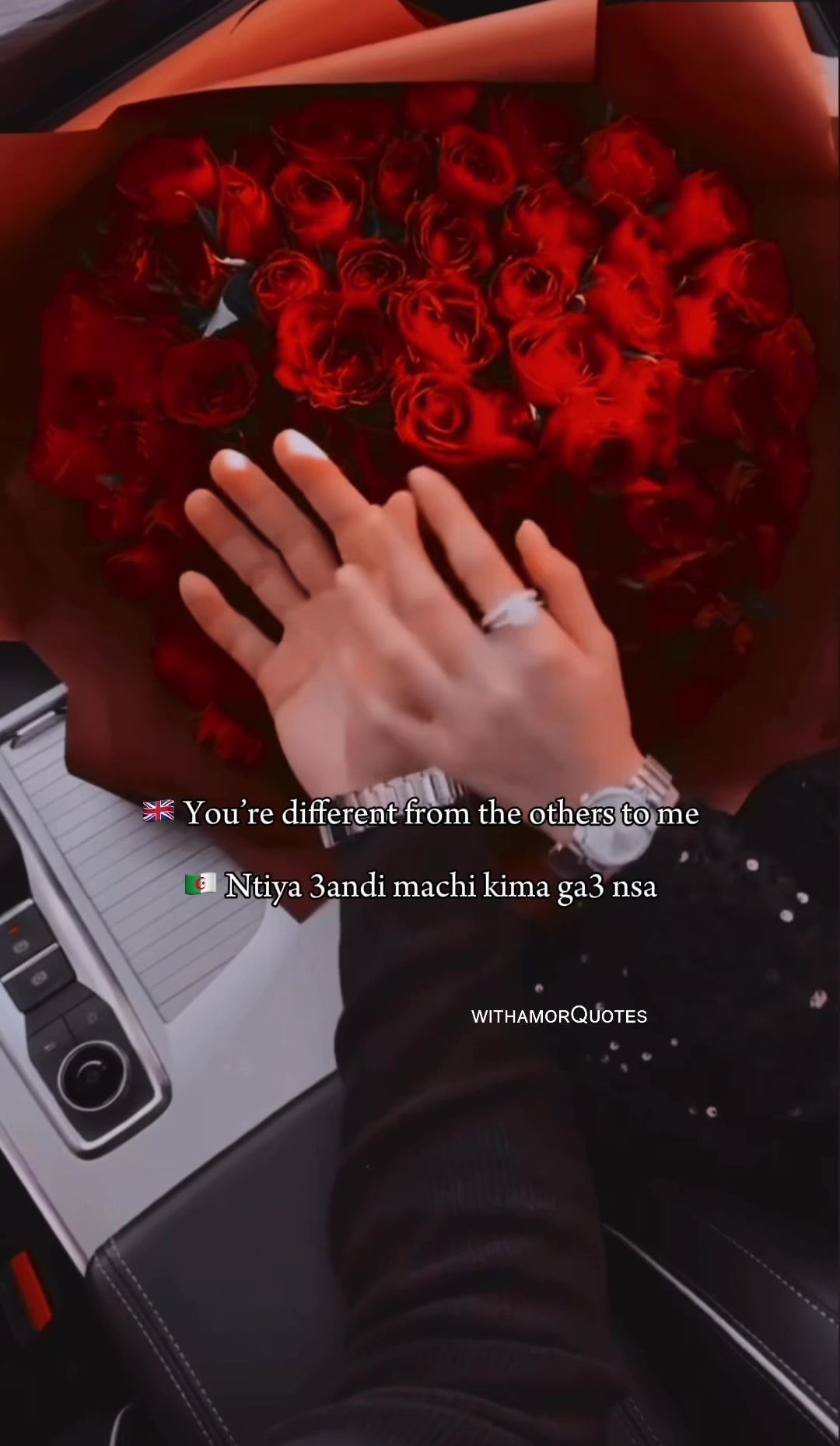 @ᴡɪᴛʜ ᴀᴍᴏʀ Qᴜᴏᴛᴇꜱ ❥