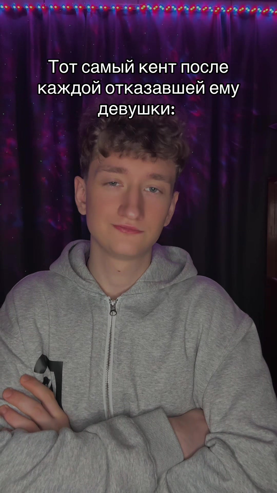 @Денчик Степ🍫 / Чел снизу👇