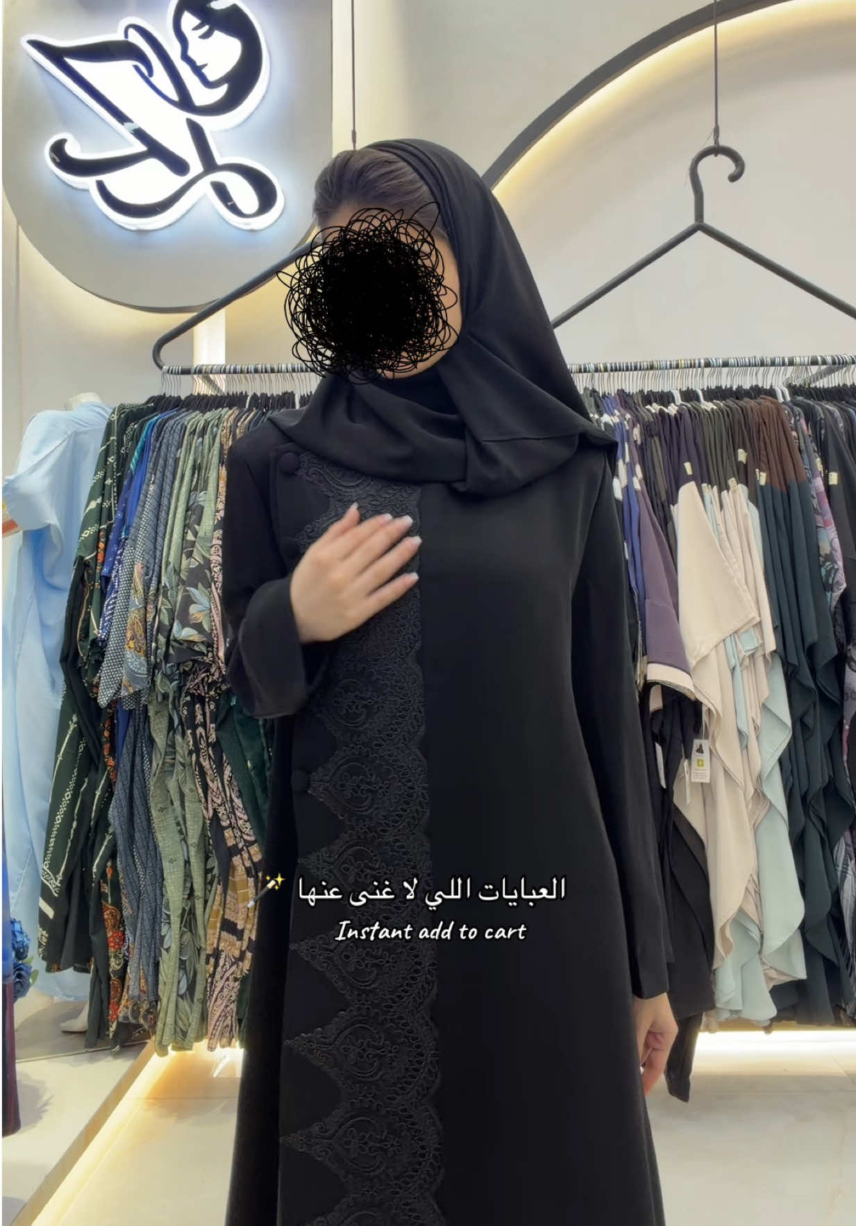 @لحظه ظهور للعبايات