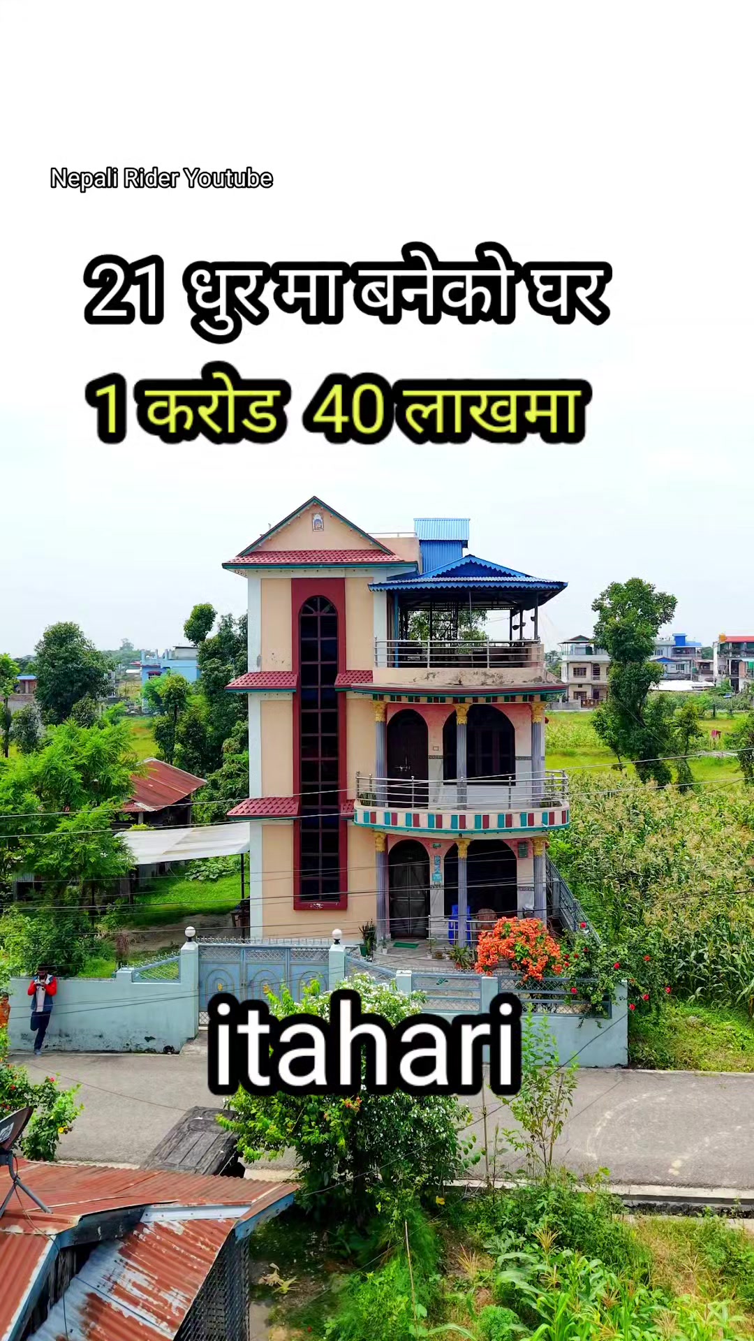 @Nepali Rider