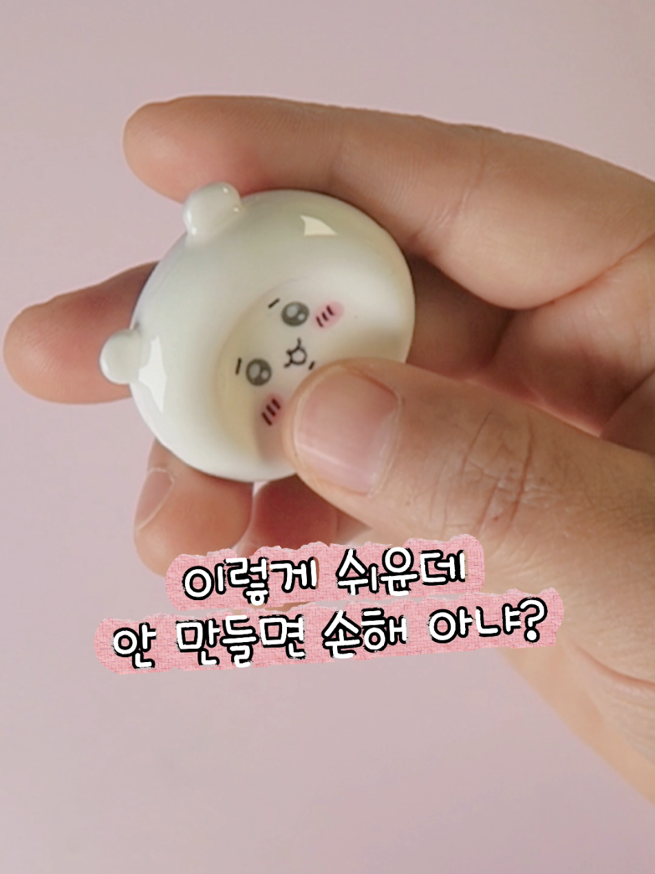 @신난다 shinanda