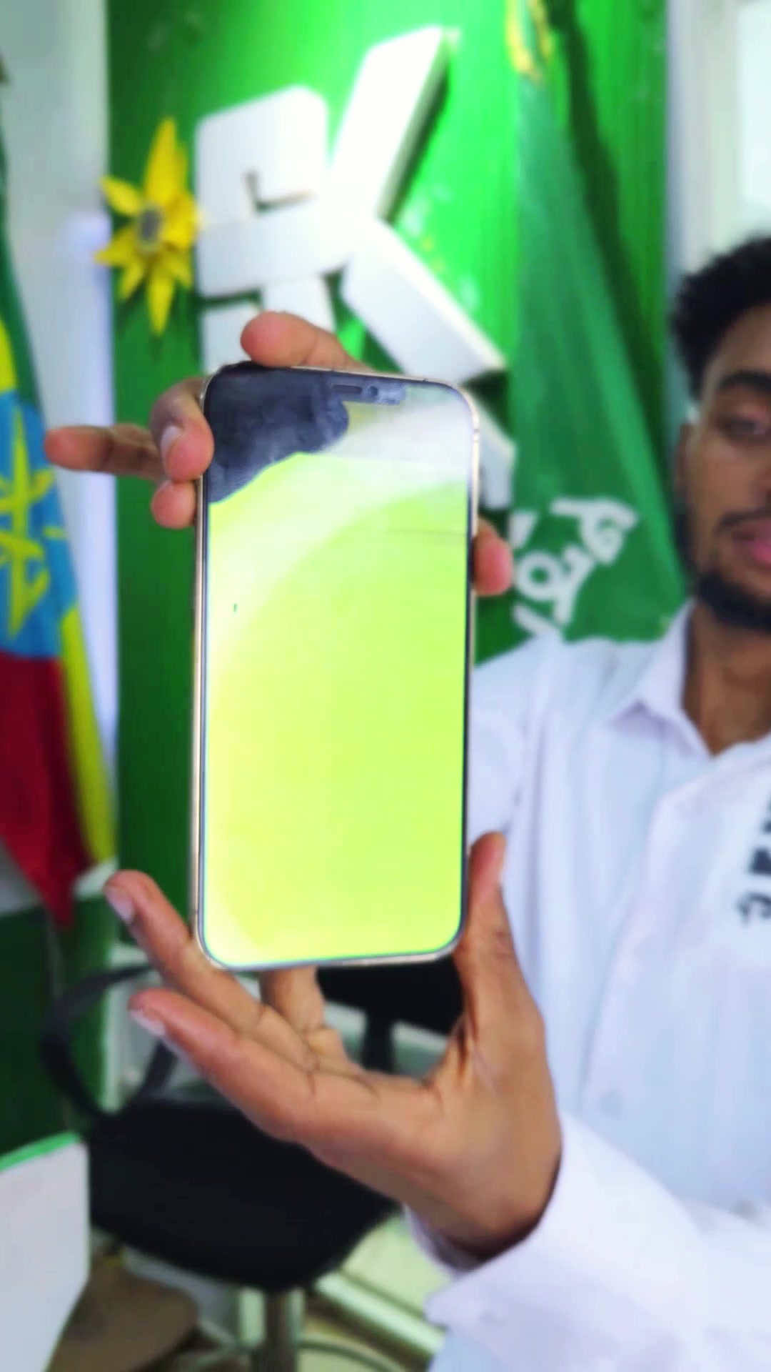 @Sk Mobile Screen