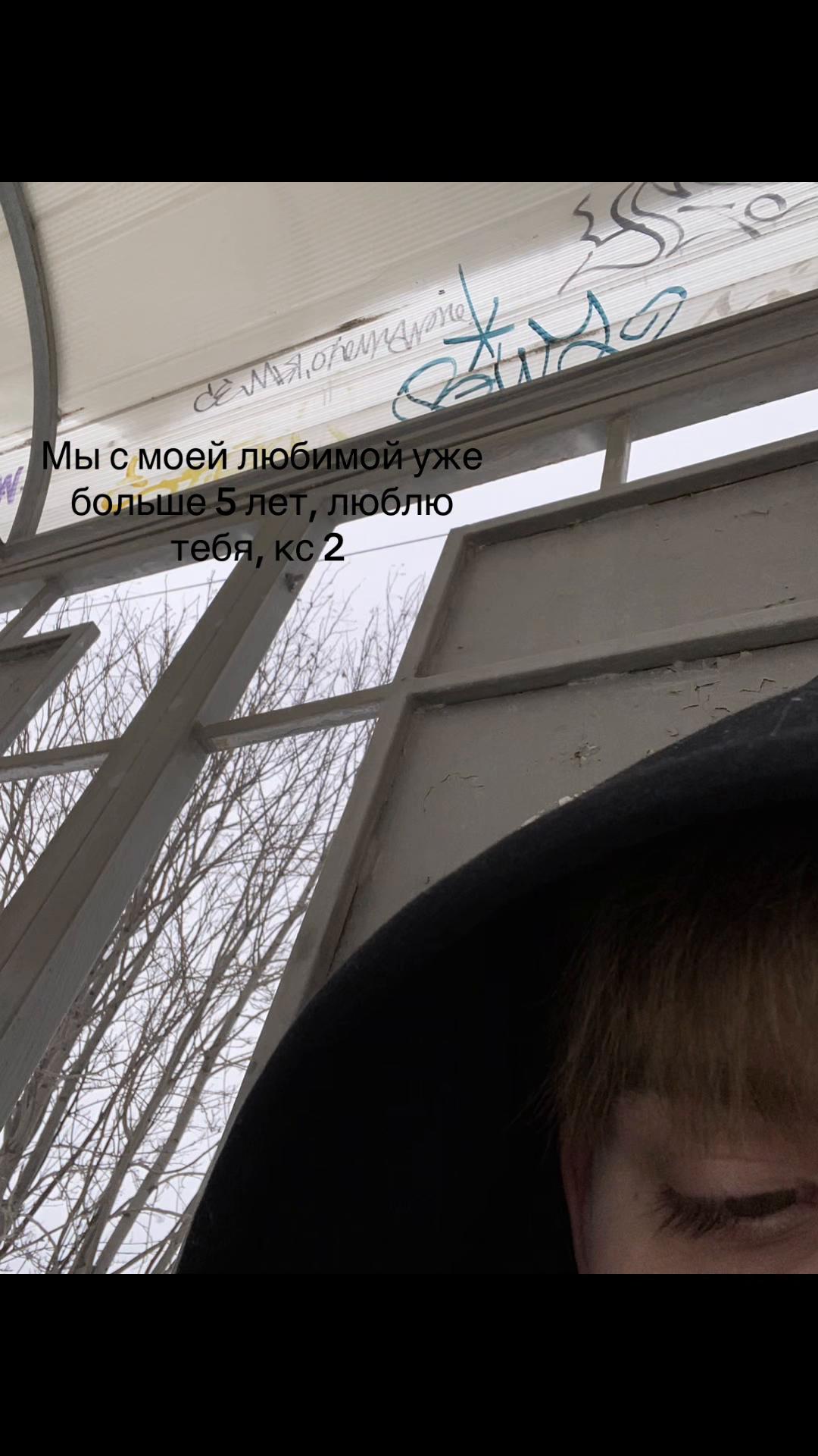 @97 ночей без сна