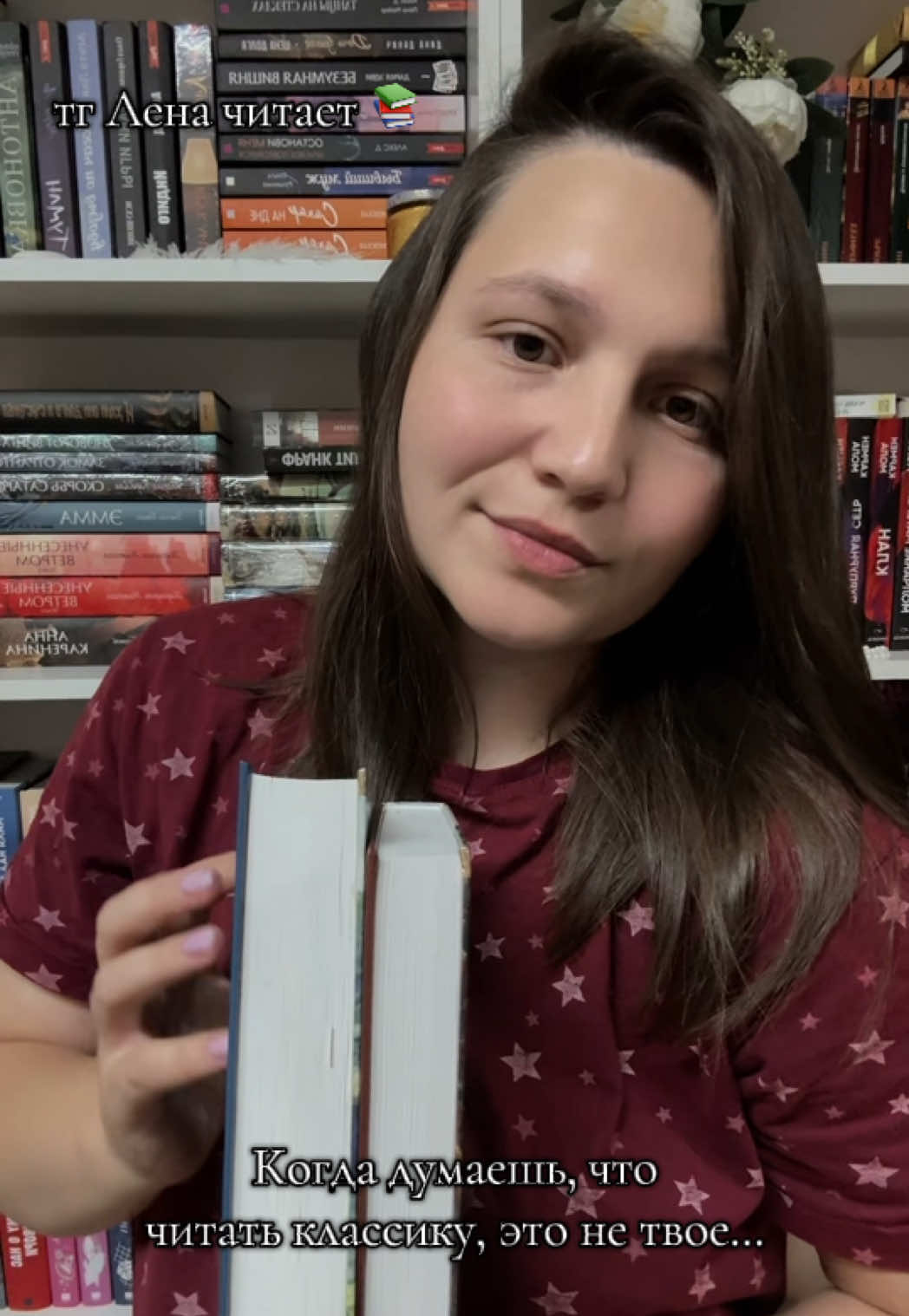 @Лена читает 📚