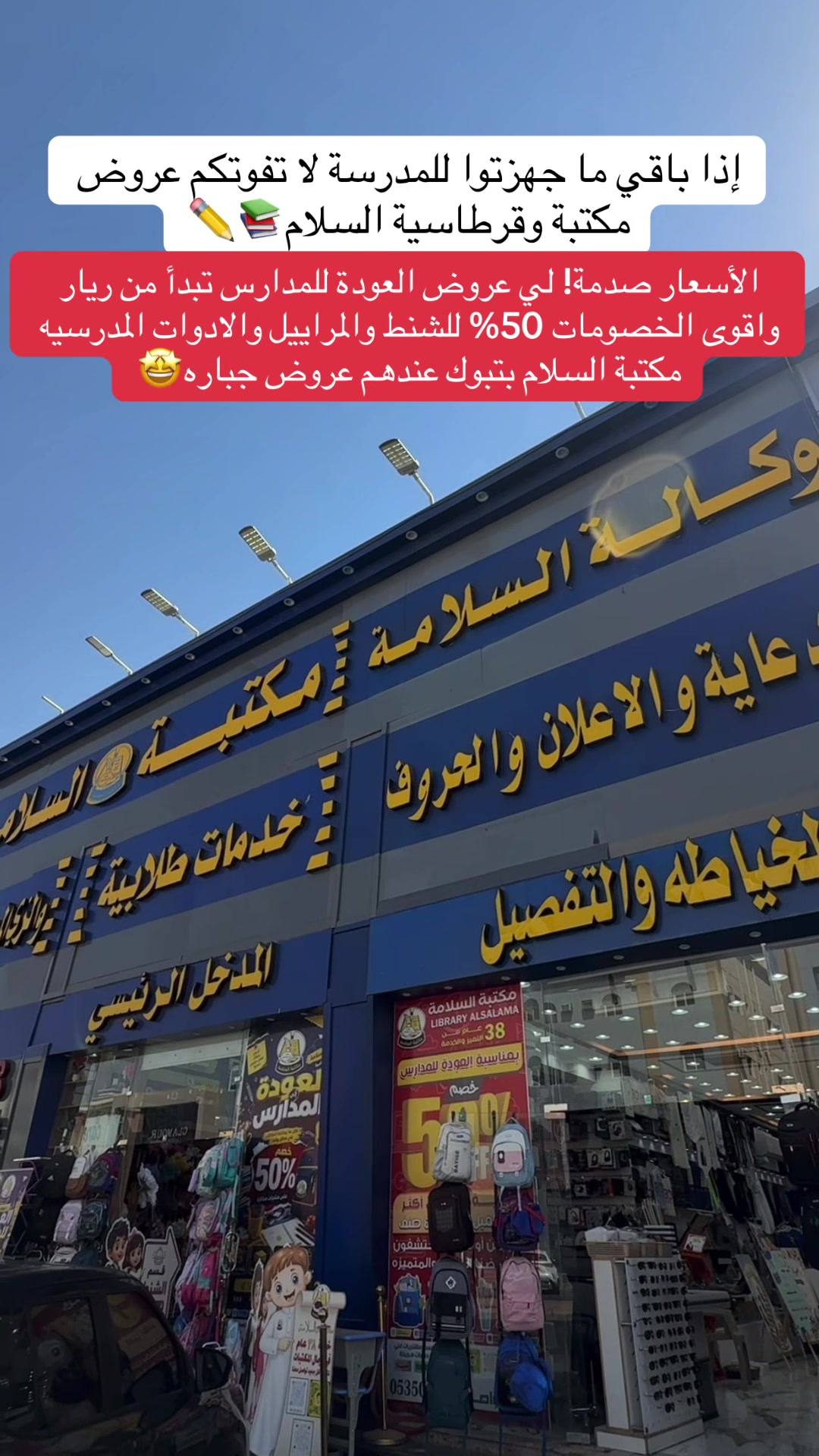 @سهام العنزي تبوك 💰