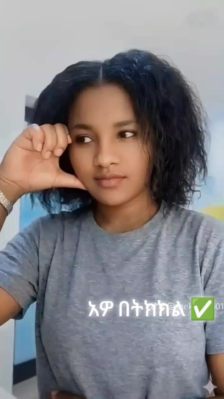 @mekidesi ye apo liji ๐๐