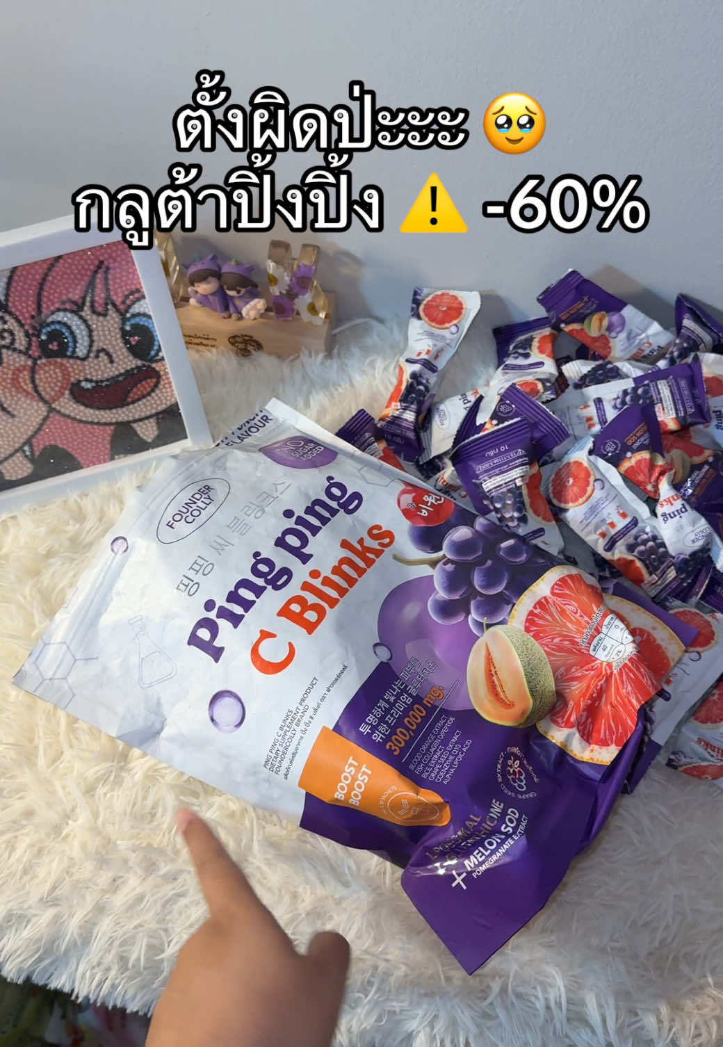 @แคทบอกต่อ
