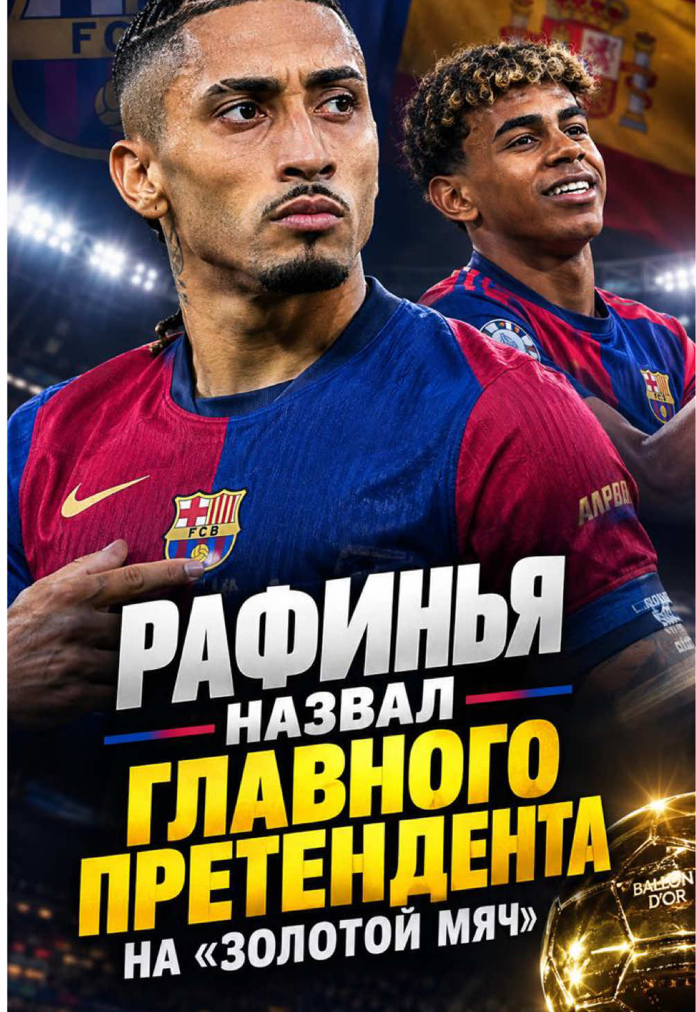 @ВСЕ О ФУТБОЛЕ ⚽️