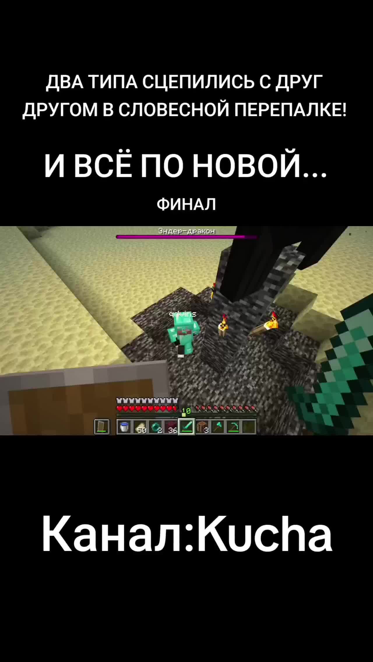 @svinina