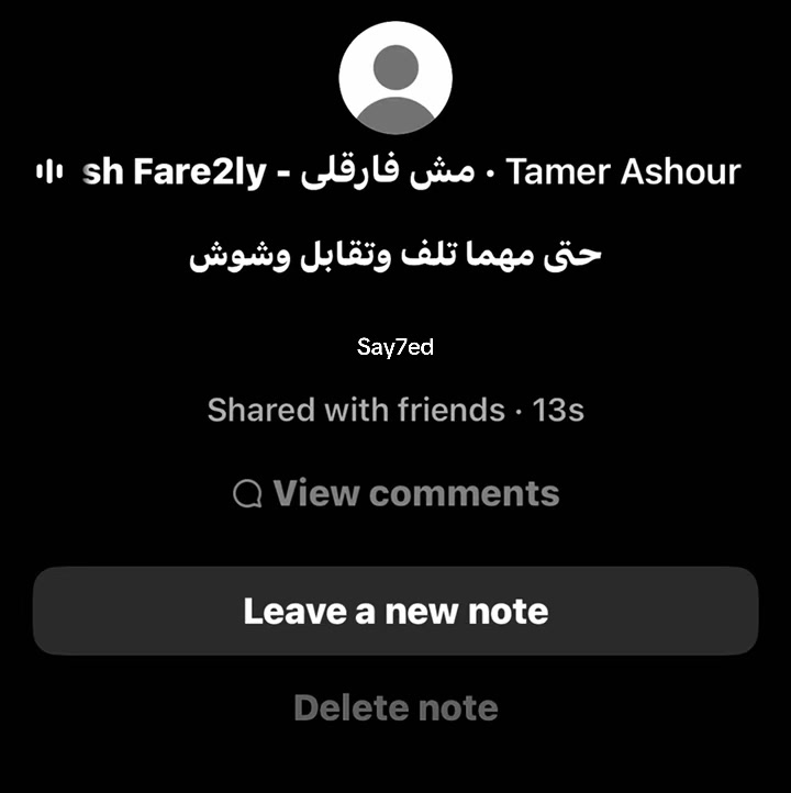 @𓆩 Sayed 𓆪 🖤✨