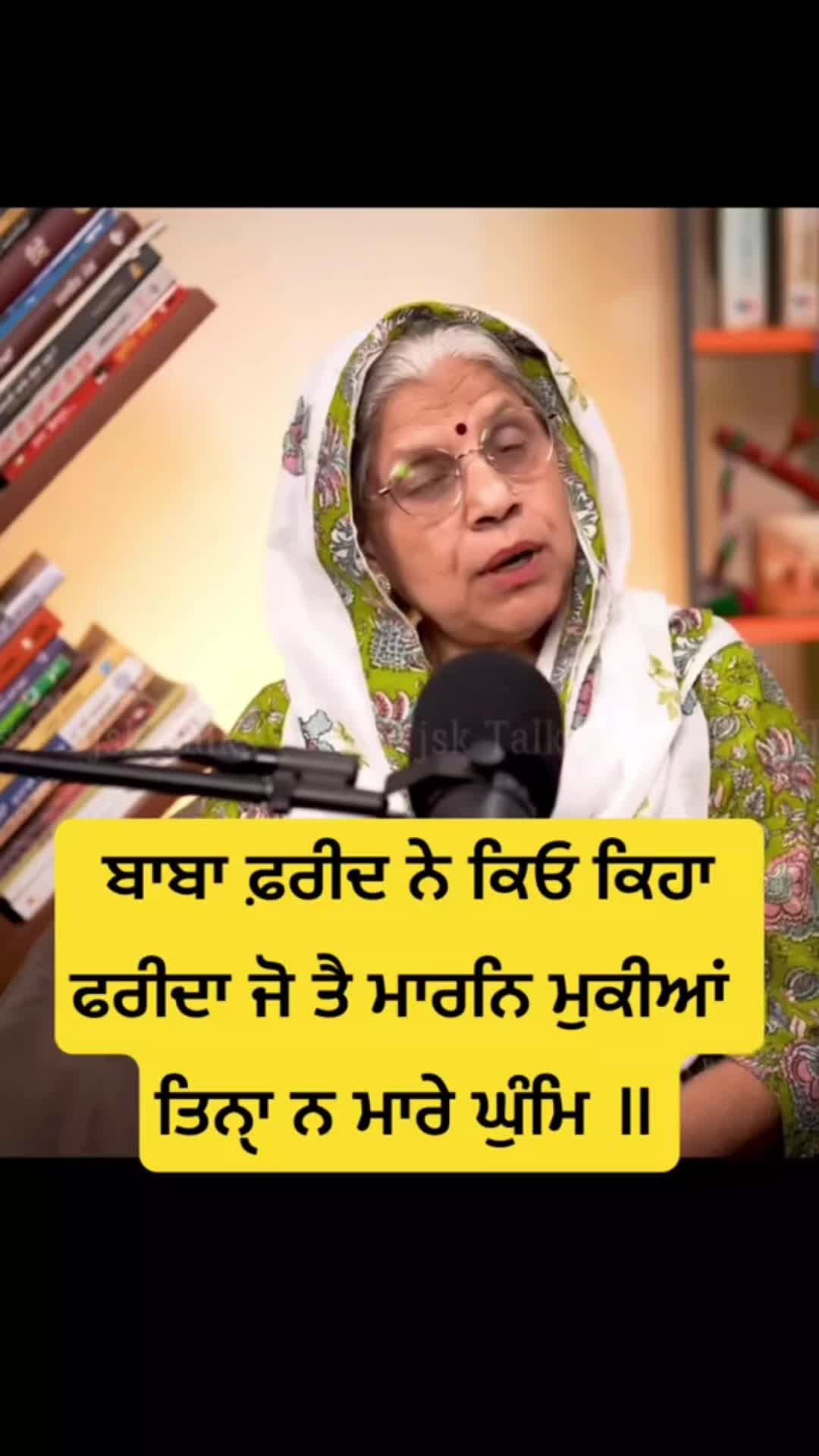 @Anuradha.ਦੁਆਬੇਆਲੇ