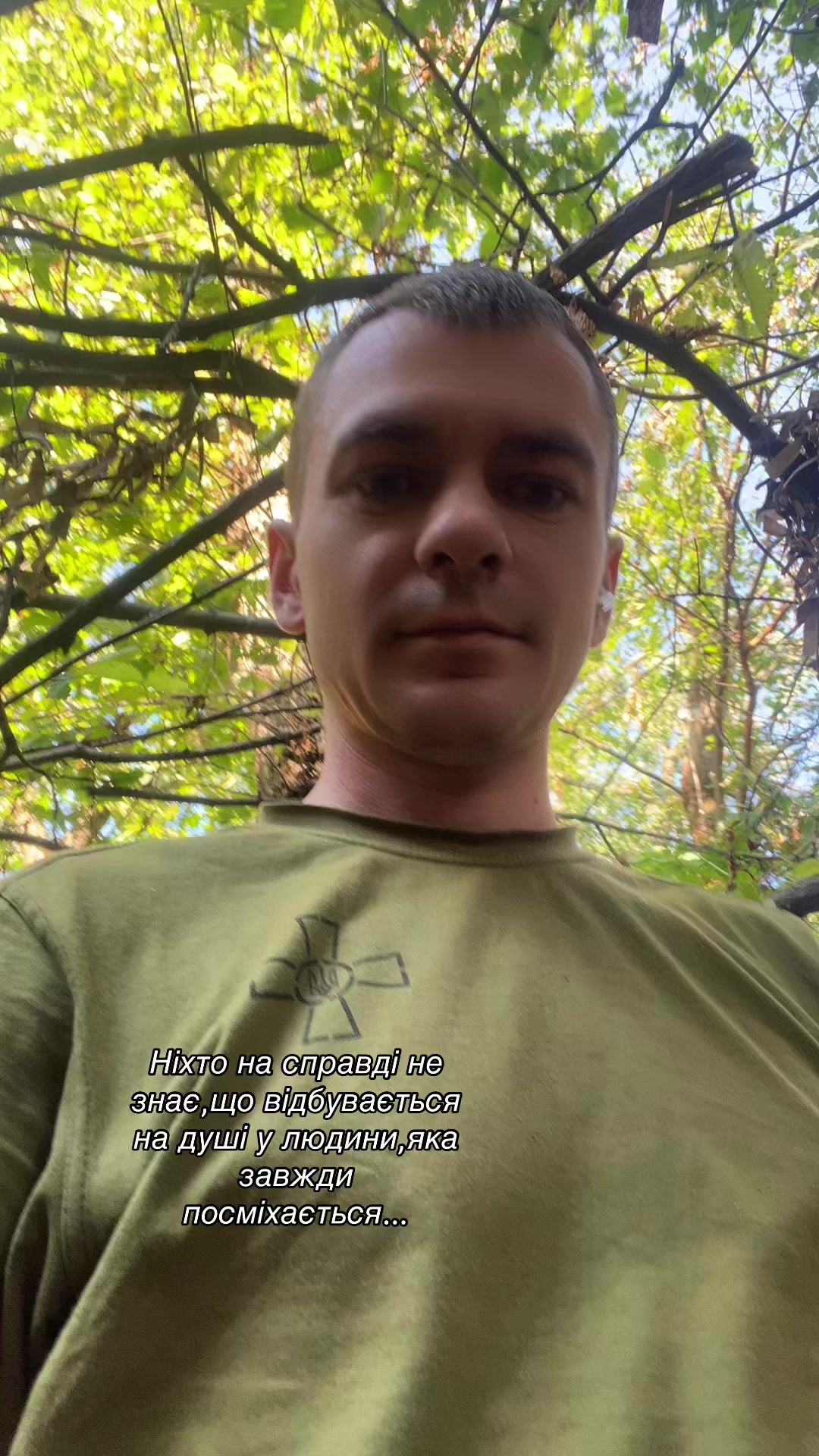@Вовік🦁