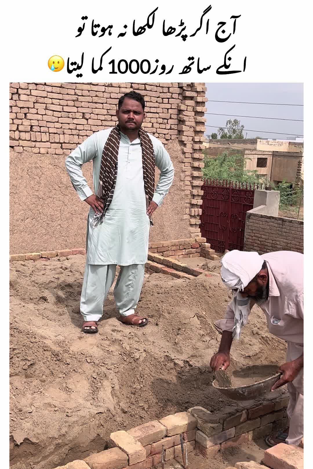 @Memes By Salahuddin