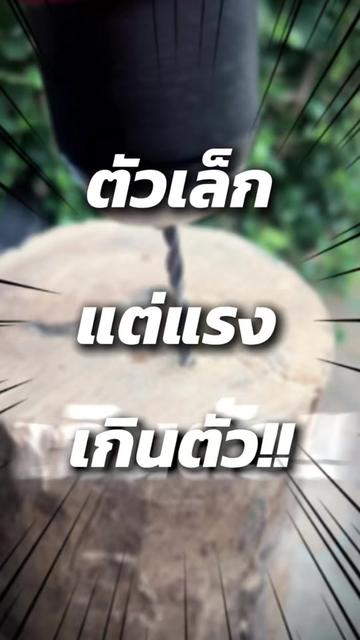 @MASARU Thailand