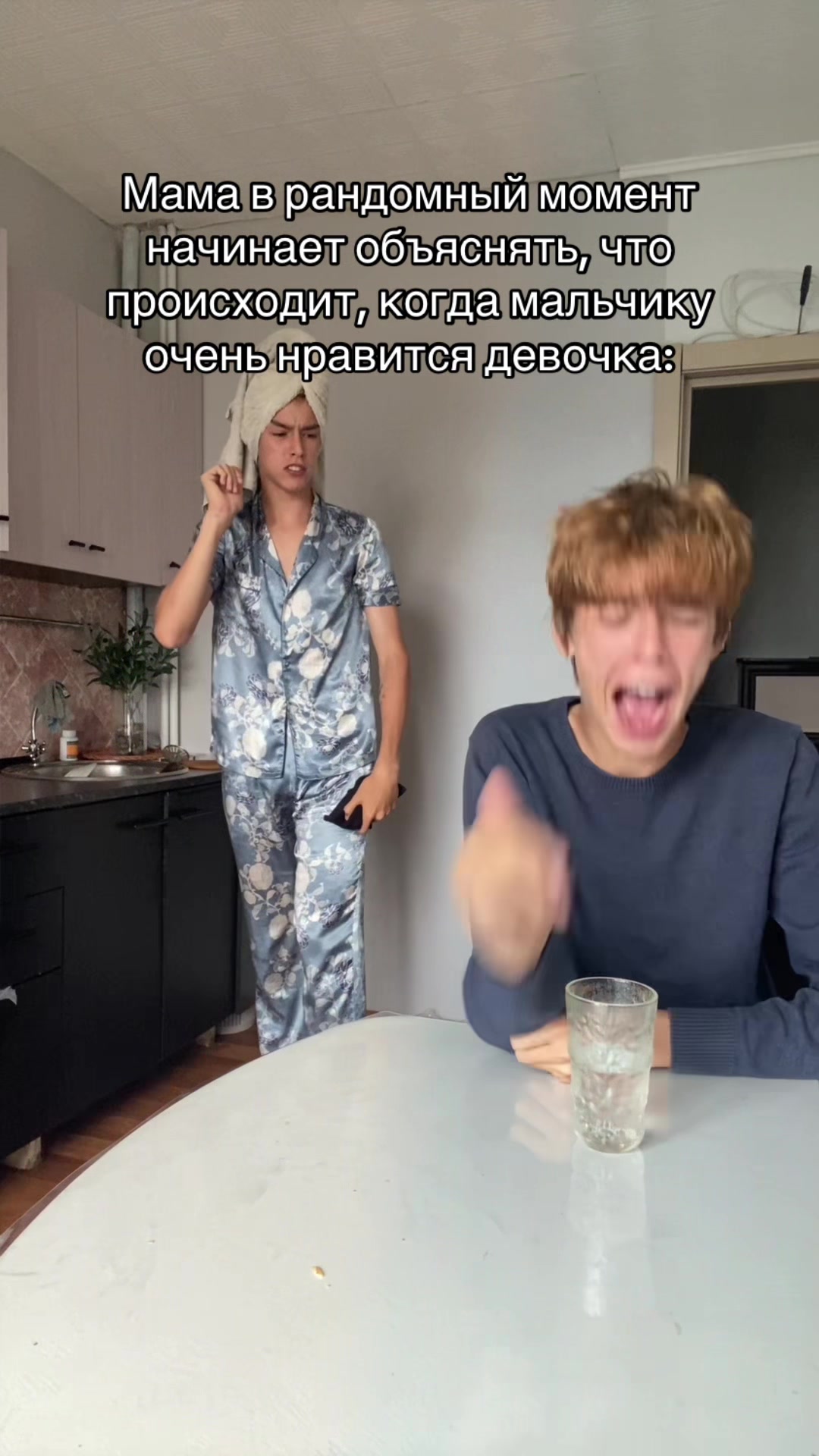 @Касарик