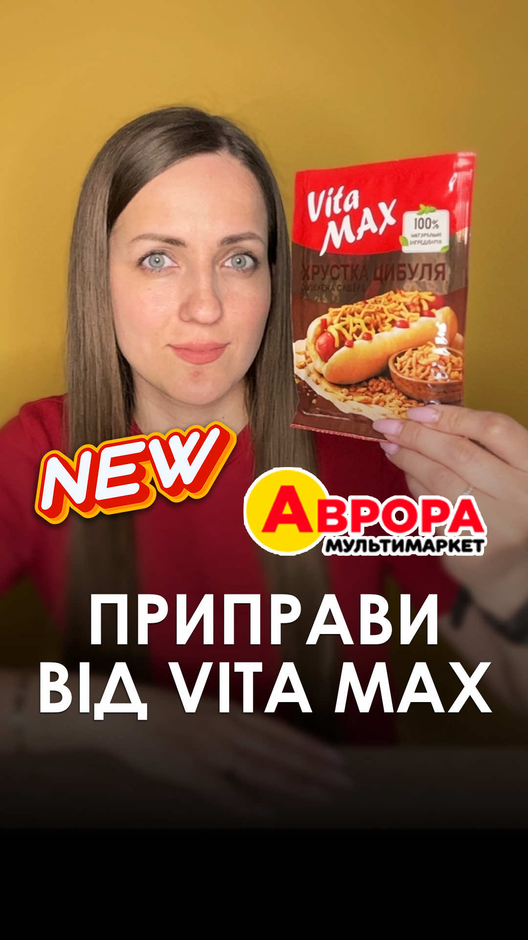 @ГОРДИНСЬКА