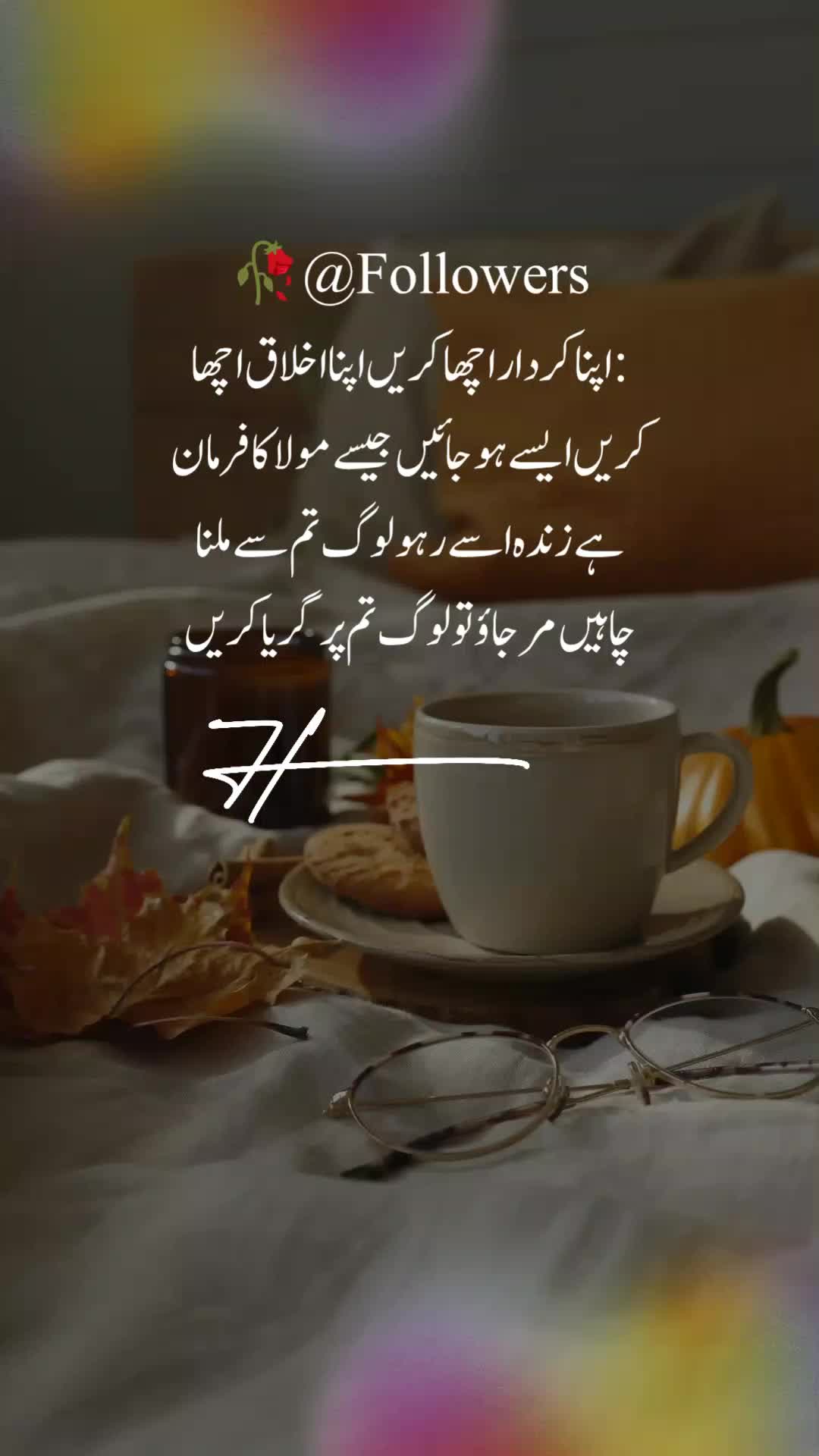 @𝑰𝒏𝒏𝒐𝒄𝒆𝒏𝒕 𝑴𝒂𝒍𝒊𝒌 🥀