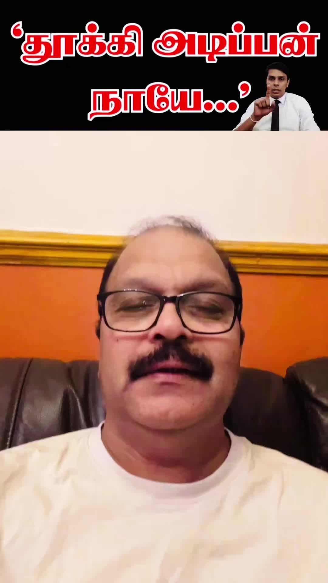 @Gnanam Arul