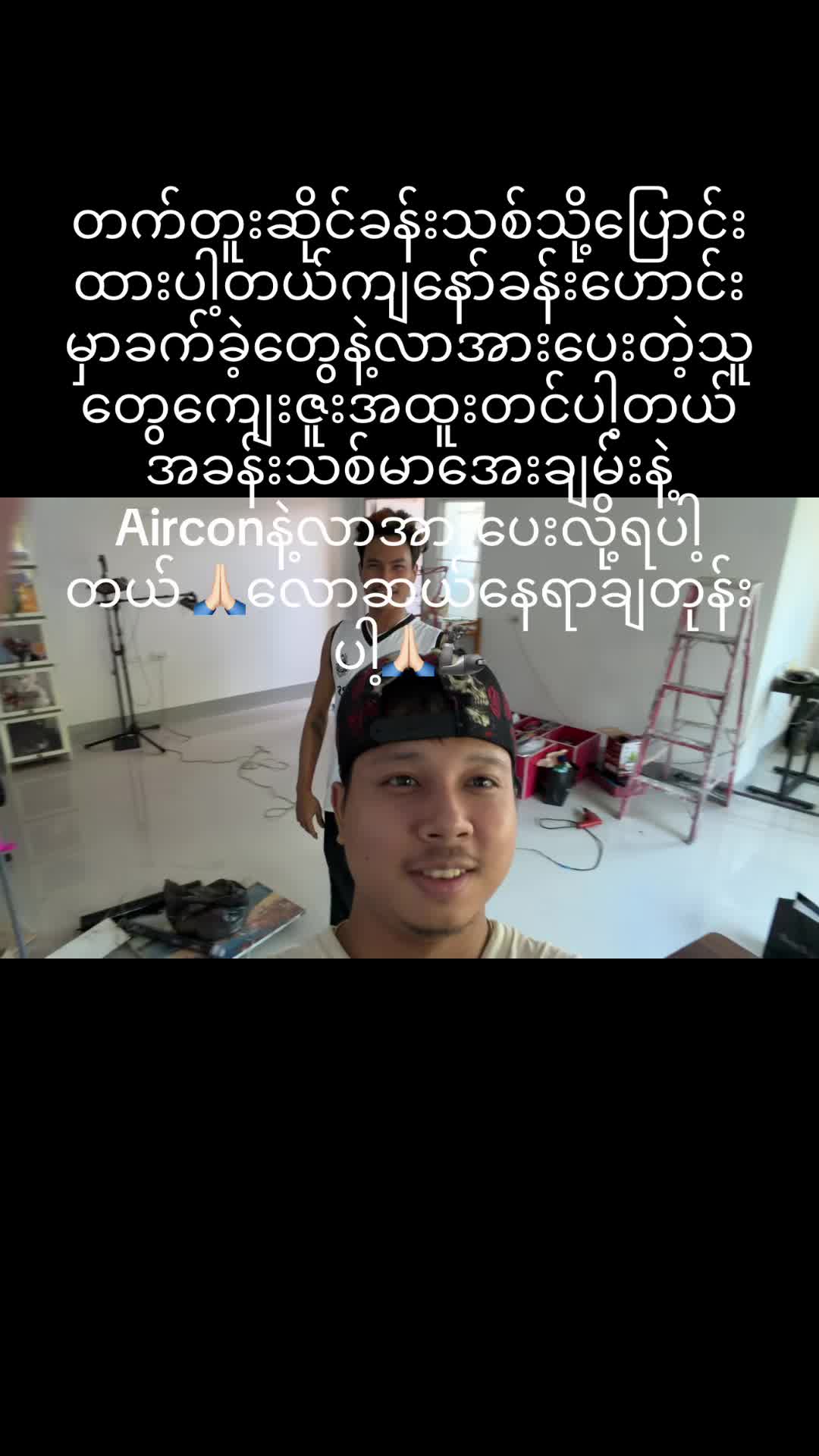 @nyeinchanaung7373