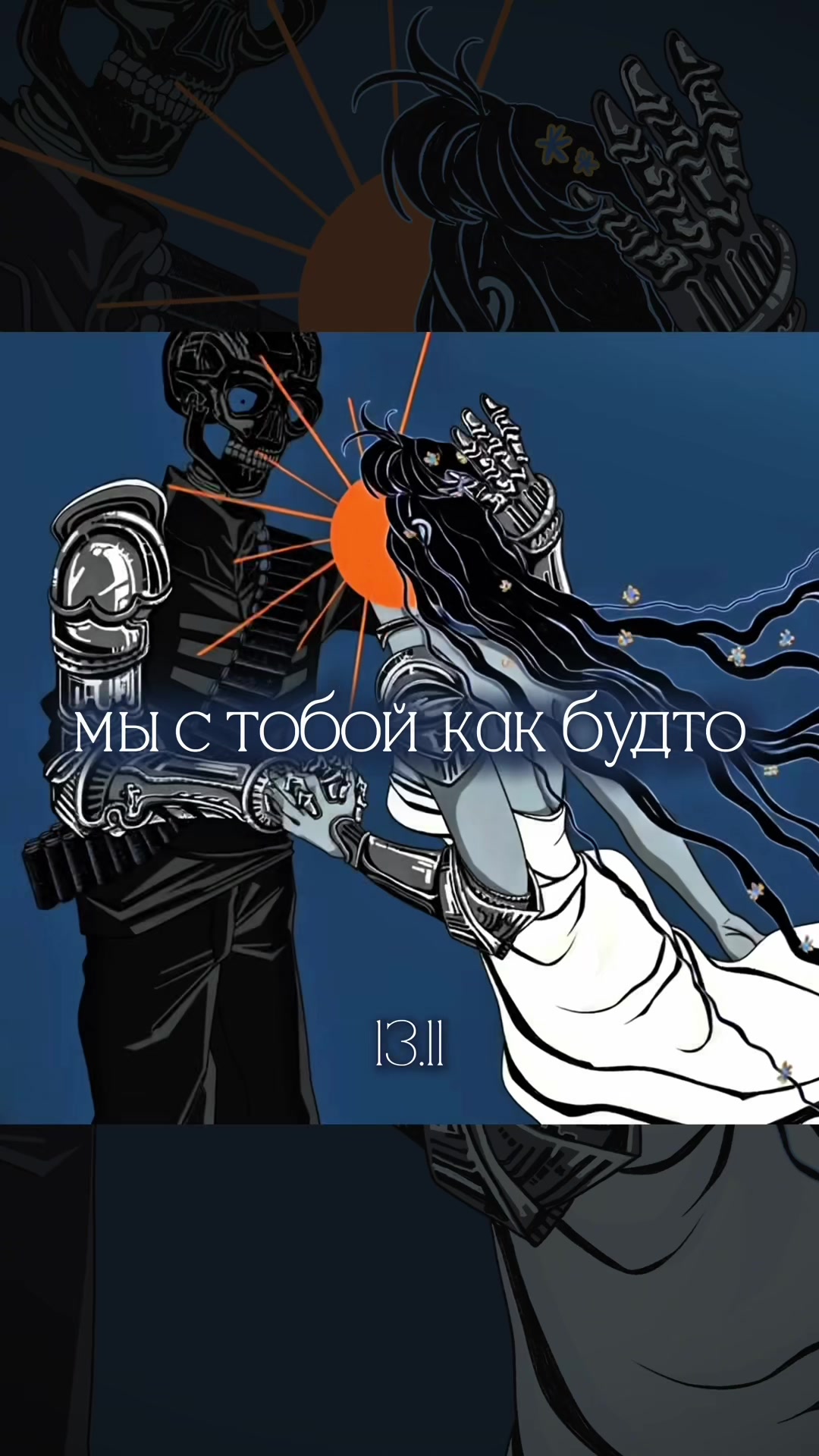 @pyrokinesis