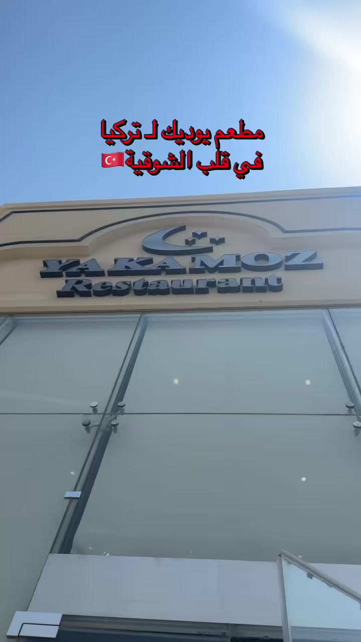 @احلام|Ahlam