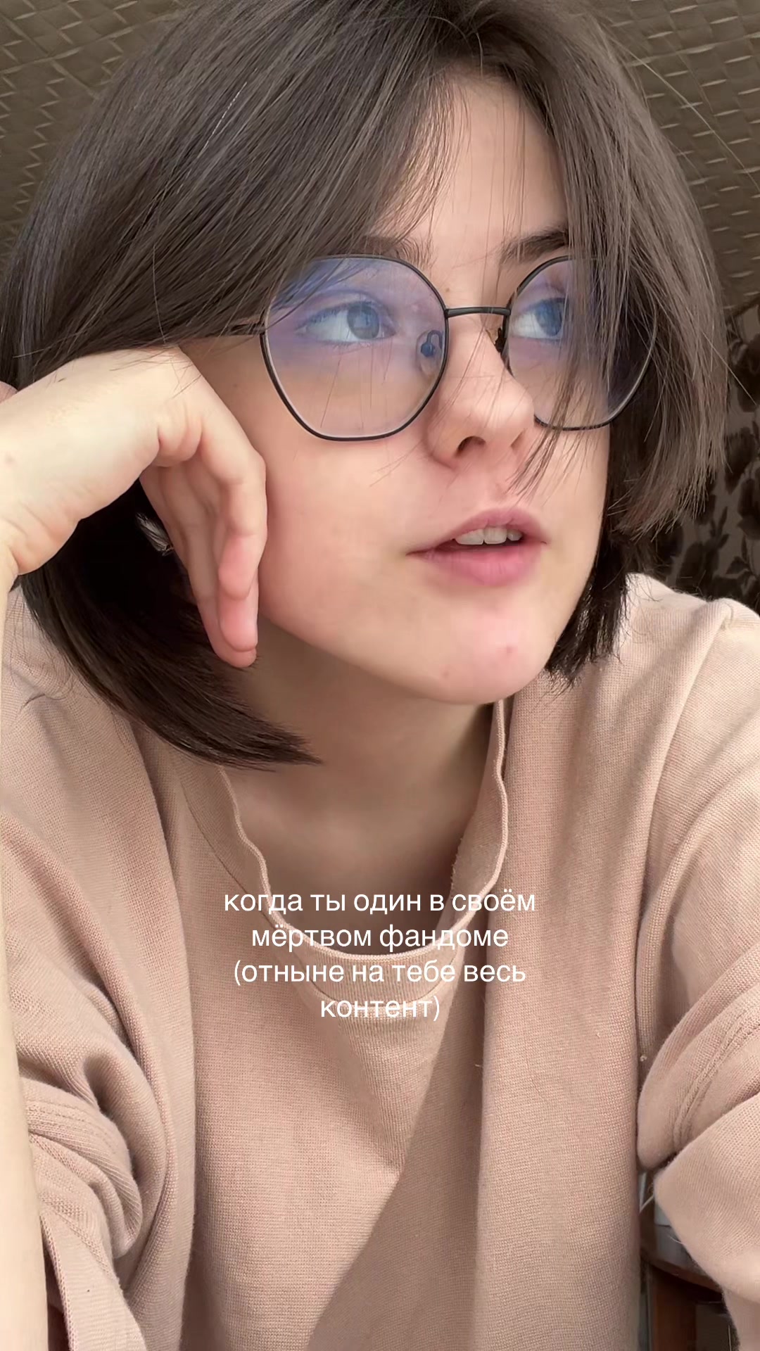 @шафран