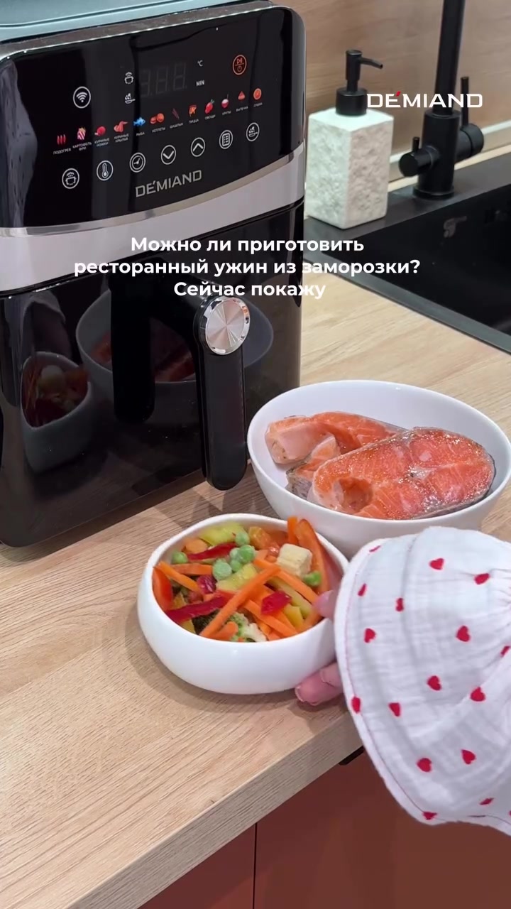 @demiand.recipe
