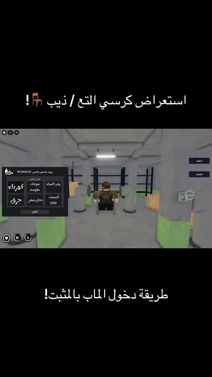 @لايف سيتي | Life City Cfw
