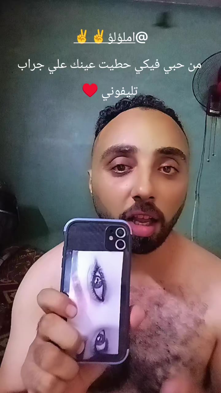 @ابن بيبو وهبي 😎