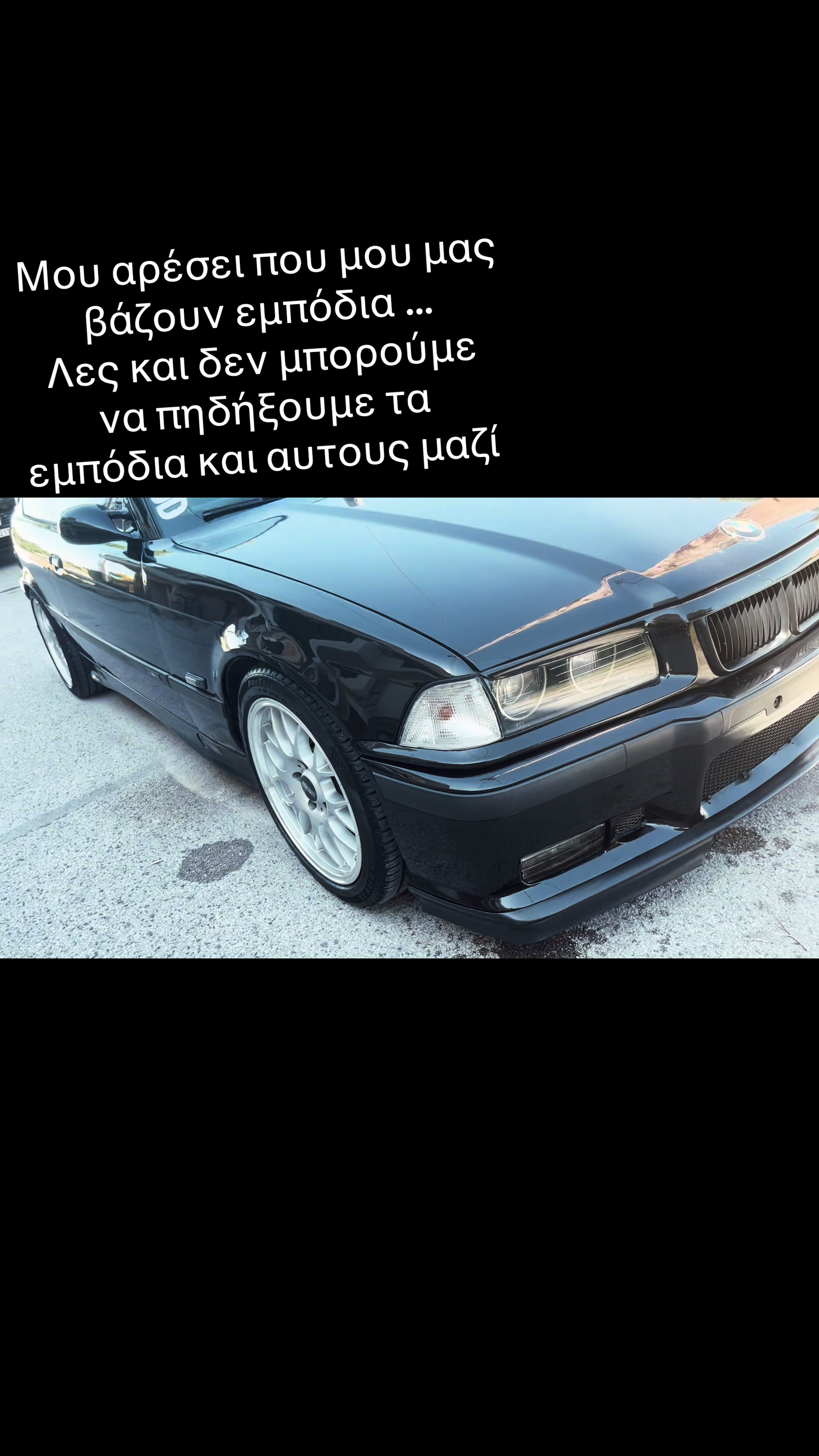 @Nikos.bmwe36