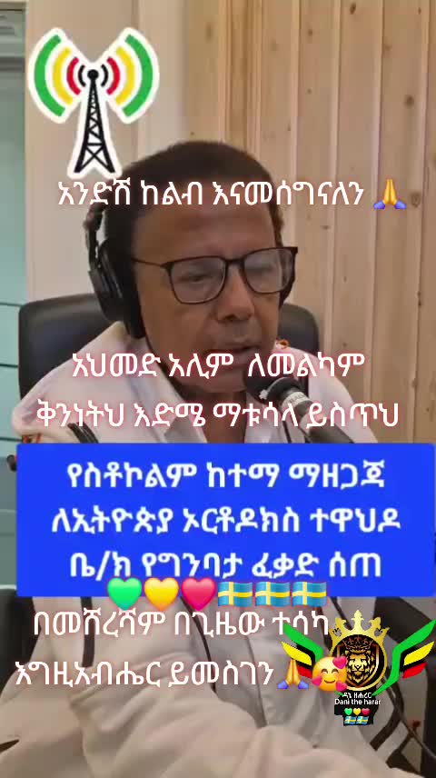 @Daniel HararđČđ±đžđȘ