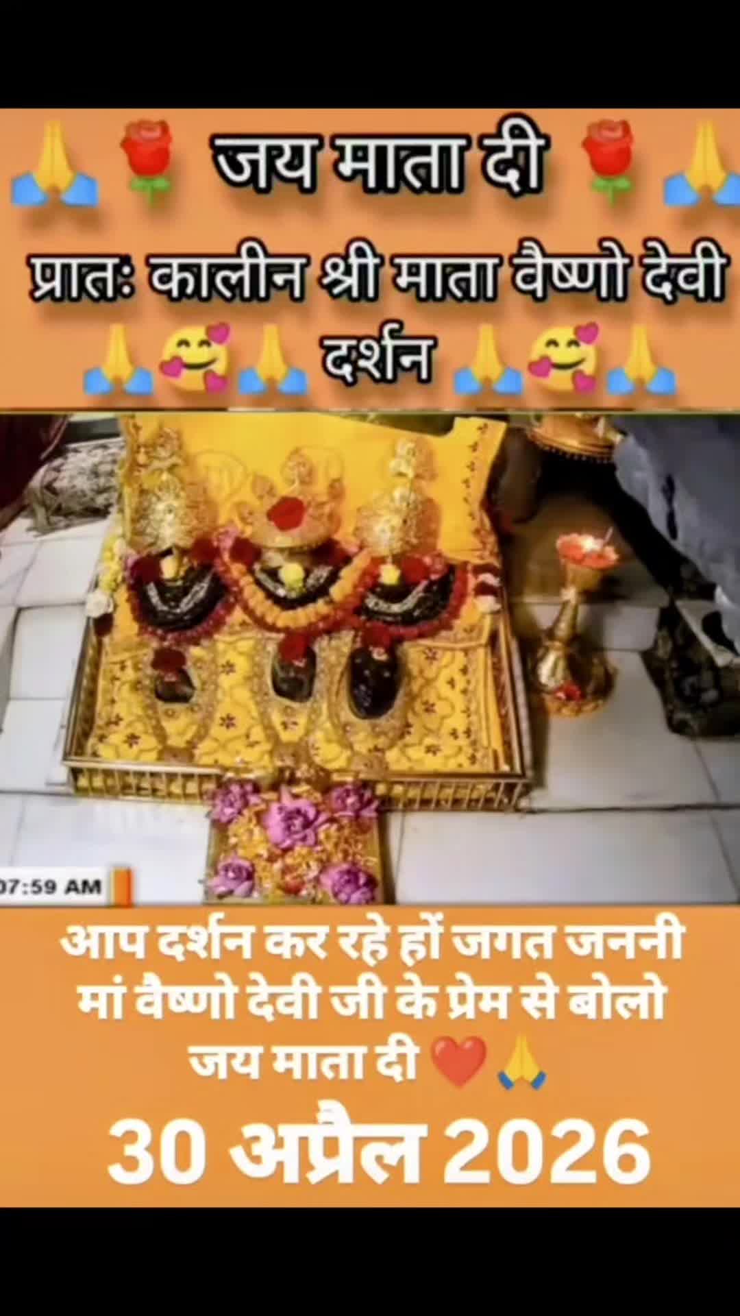 @🇬🇧🇬🇧JaiVaishnoMaa🇬🇧🇬🇧
