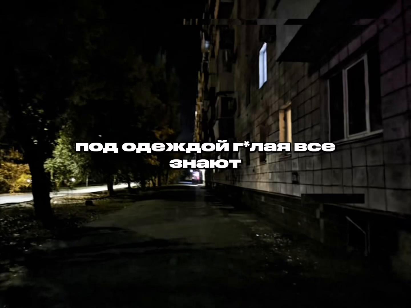 @твой липсинг