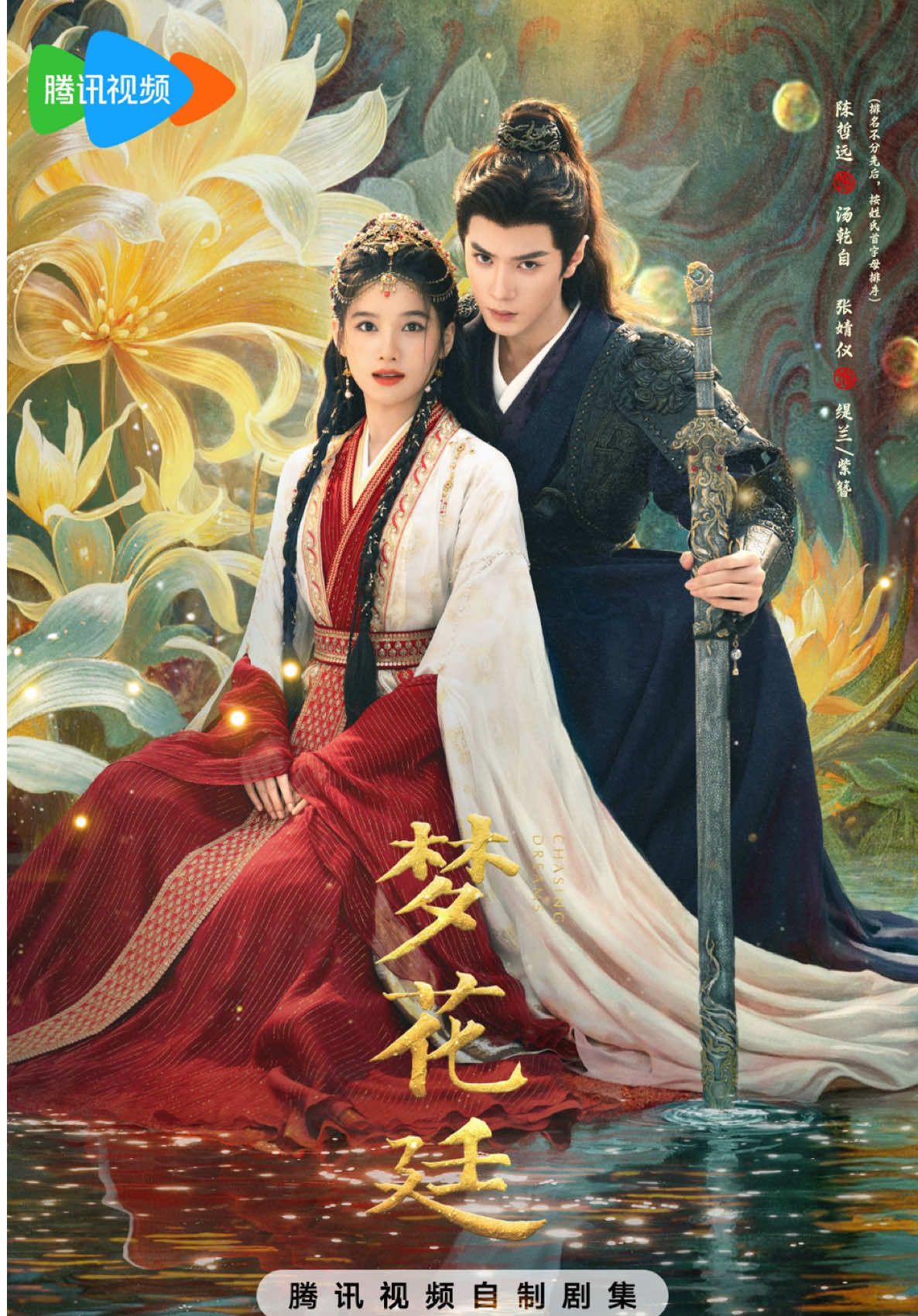 @Yuan_is_my-Man