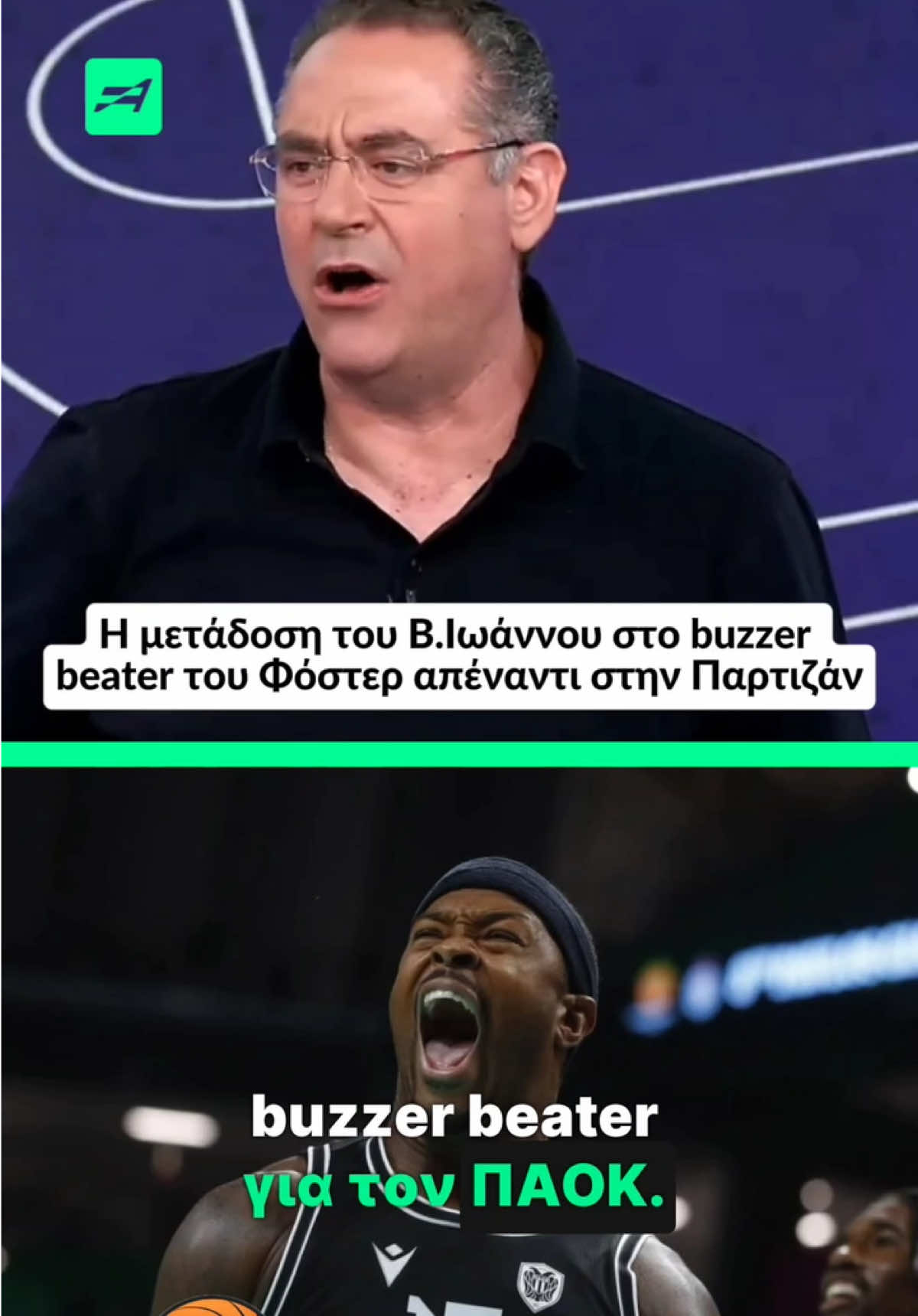 @Athletiko