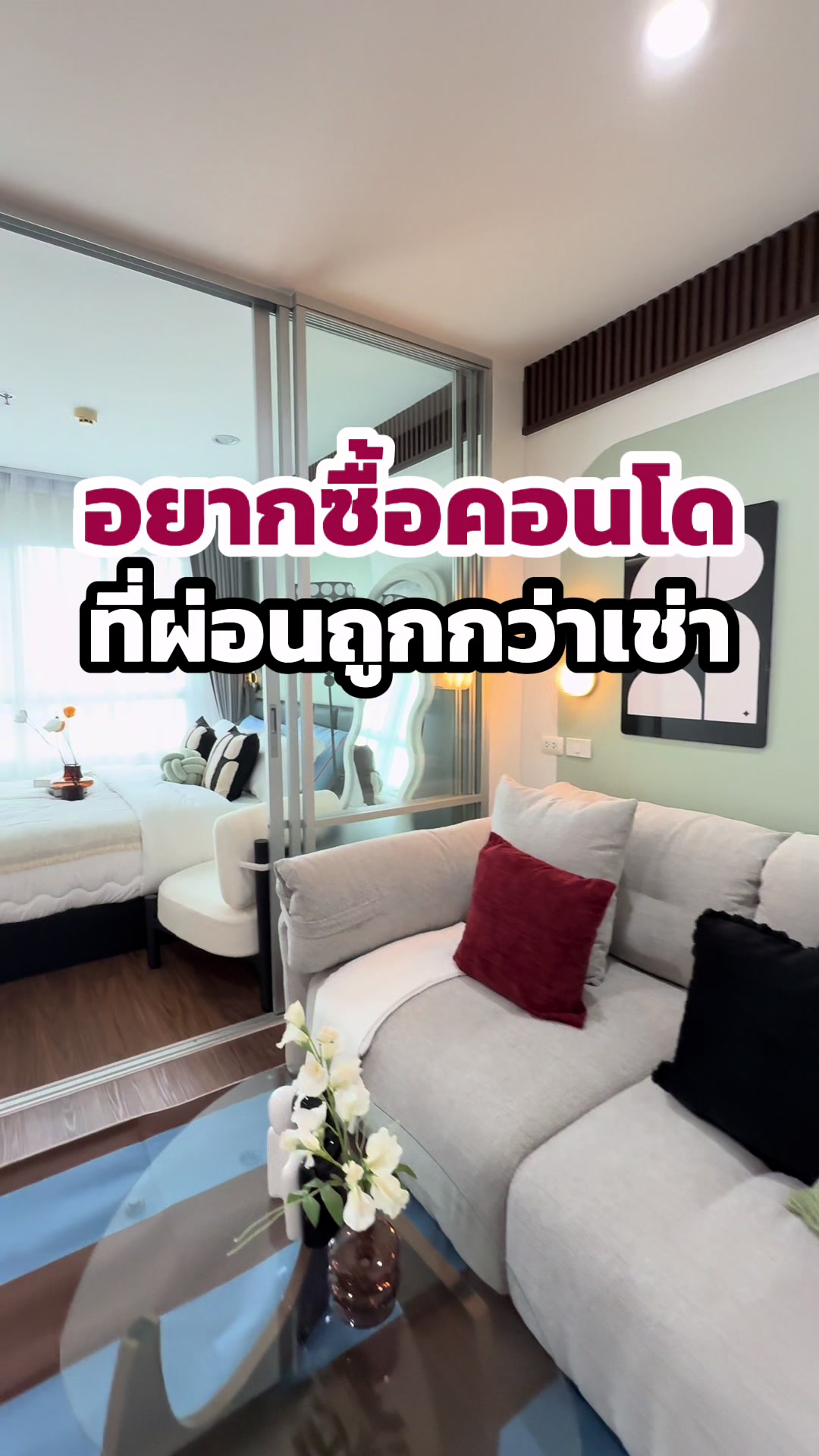 @BEST LIVING CONDO