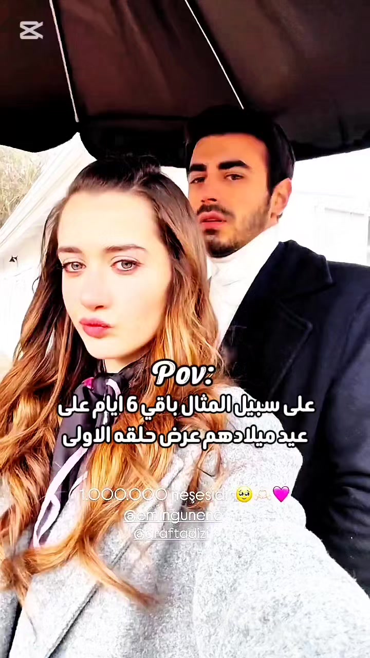 @بيلا¦❄