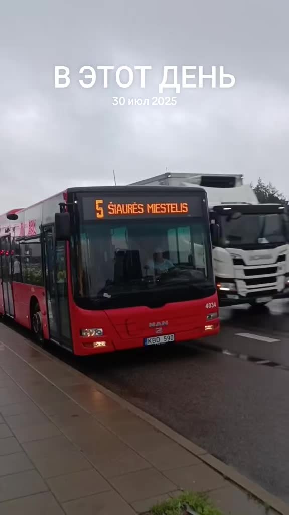 @🇱🇹autobusai in vilnius🇱🇹