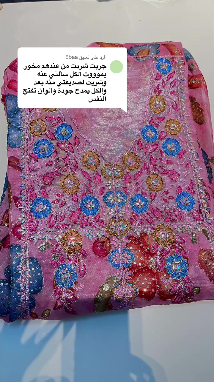 @جلابة