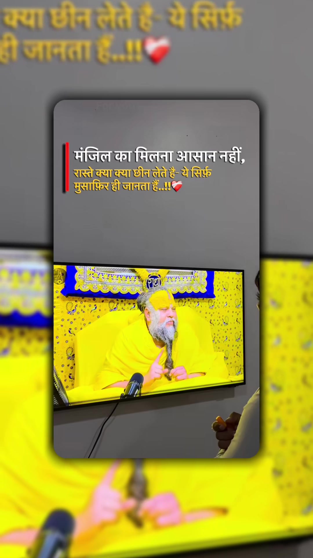 @P_ramanand_ji