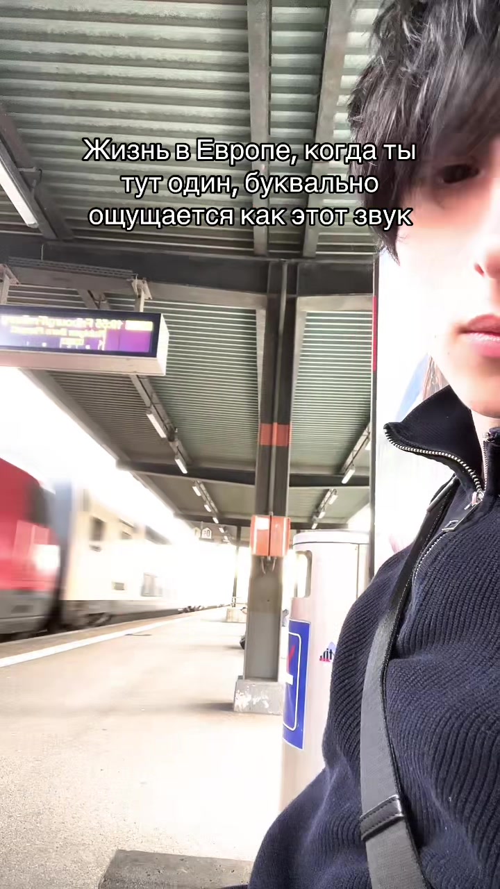 @Тгк: Швейцария Seventeen