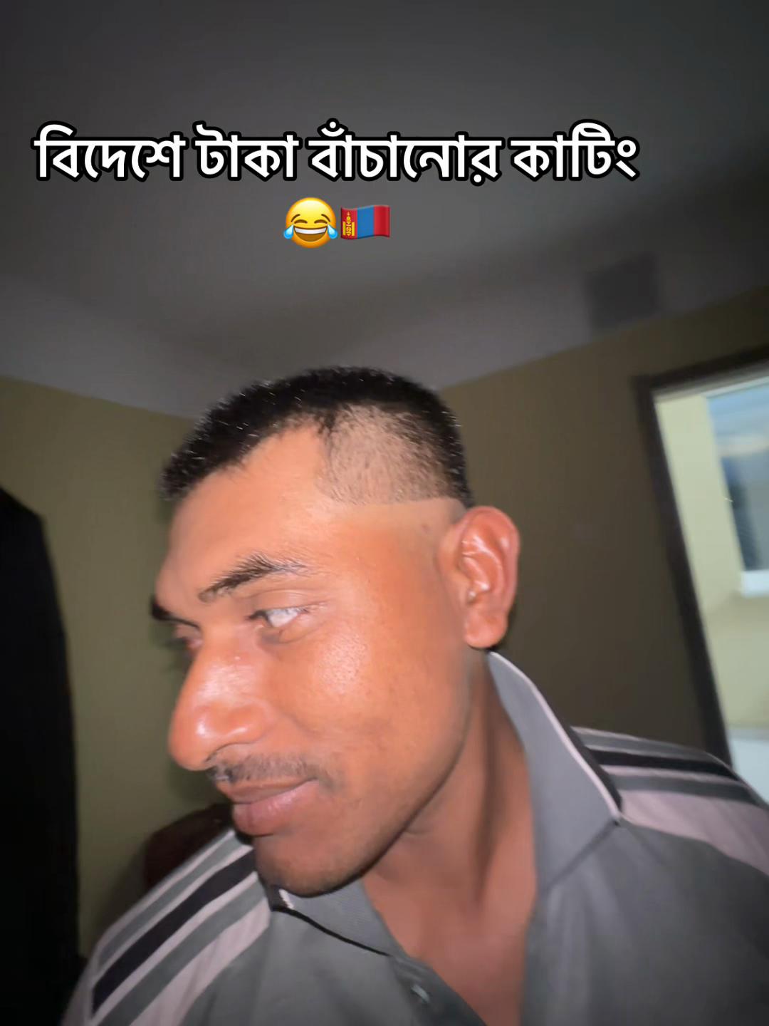 @🇲🇳Taybim🇧🇩